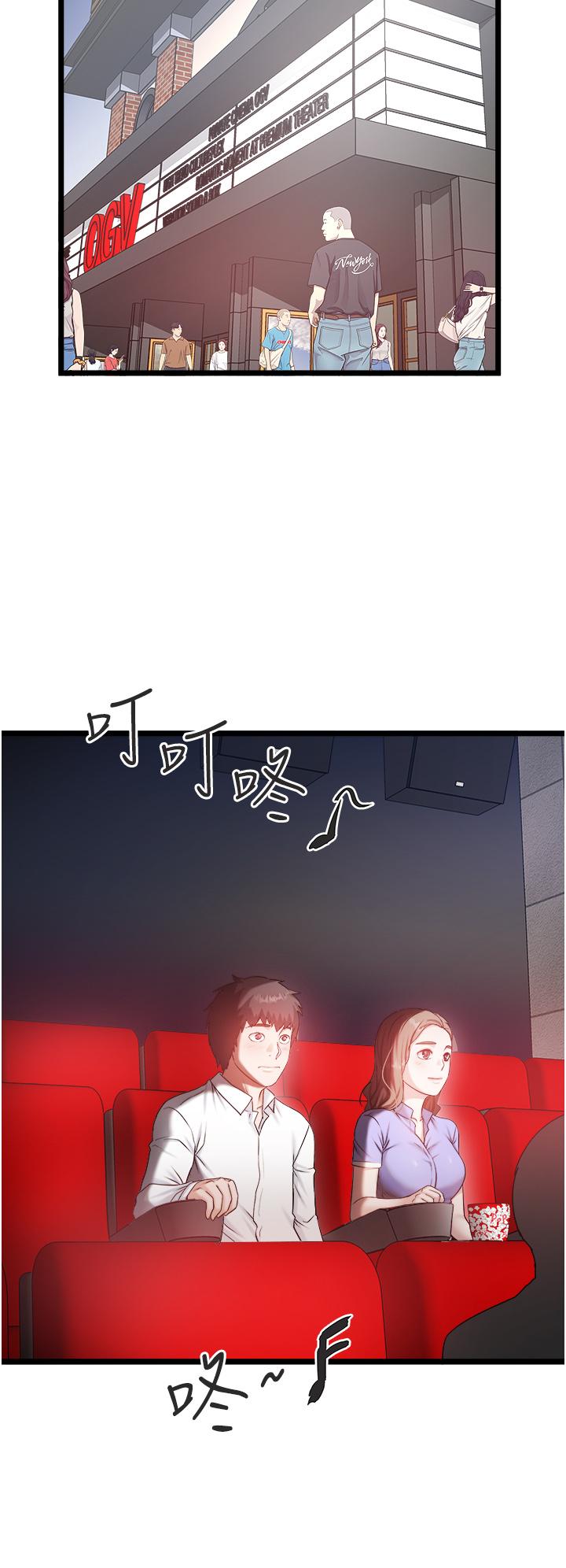 韩国漫画私人司机韩漫_私人司机-第43话-今天换我来「服务」在线免费阅读-韩国漫画-第21张图片