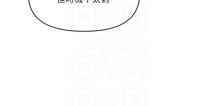 韩国漫画贵妇百货韩漫_贵妇百货-第23话-睡一晚再走吧在线免费阅读-韩国漫画-第24张图片