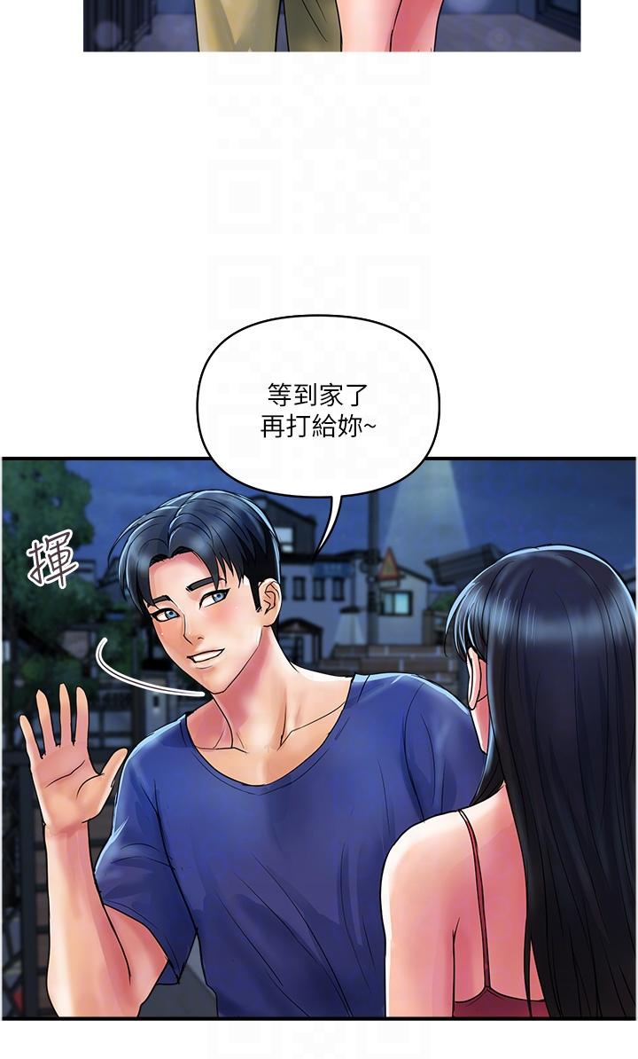 韩国漫画贵妇百货韩漫_贵妇百货-第23话-睡一晚再走吧在线免费阅读-韩国漫画-第28张图片