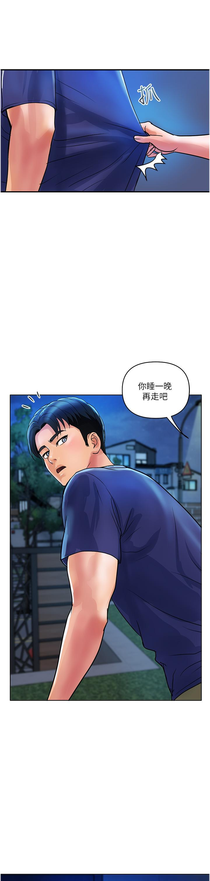 韩国漫画贵妇百货韩漫_贵妇百货-第23话-睡一晚再走吧在线免费阅读-韩国漫画-第29张图片