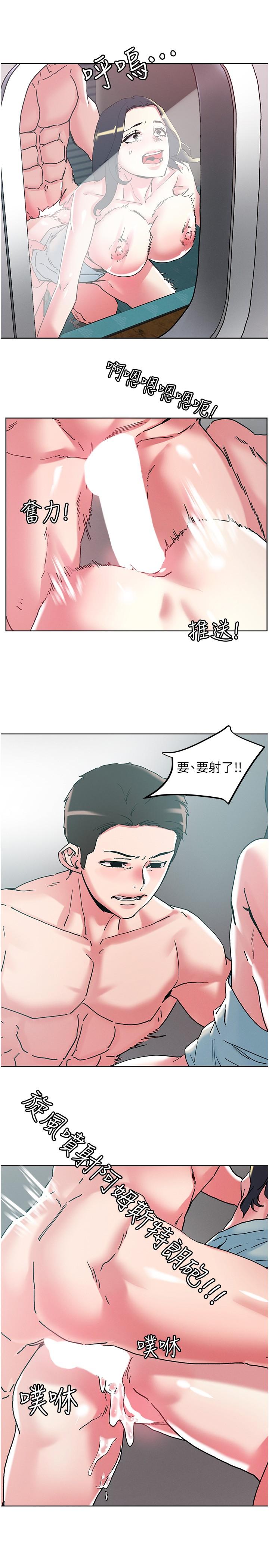 韩国漫画把妹鬼达人韩漫_把妹鬼达人-第99话-我很想念你的棒棒在线免费阅读-韩国漫画-第2张图片