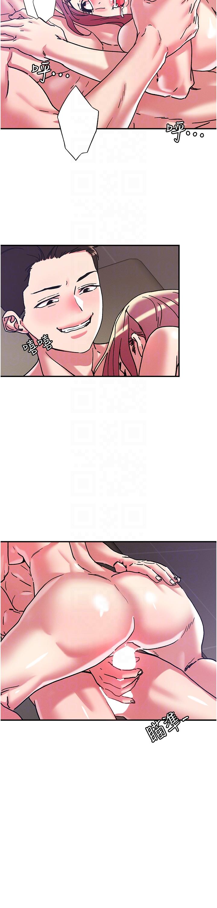 韩国漫画把妹鬼达人韩漫_把妹鬼达人-第99话-我很想念你的棒棒在线免费阅读-韩国漫画-第28张图片
