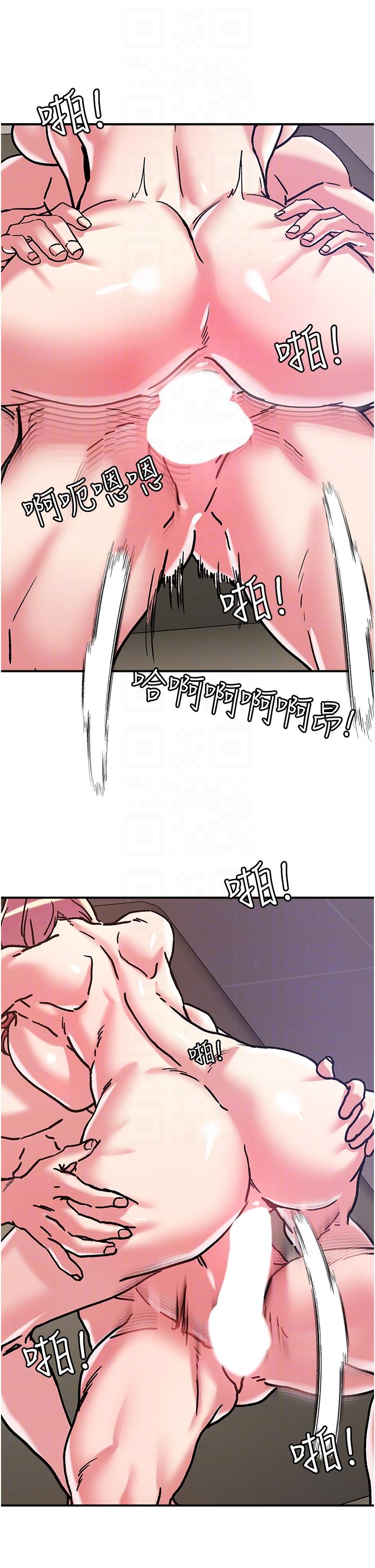 韩国漫画把妹鬼达人韩漫_把妹鬼达人-第99话-我很想念你的棒棒在线免费阅读-韩国漫画-第30张图片