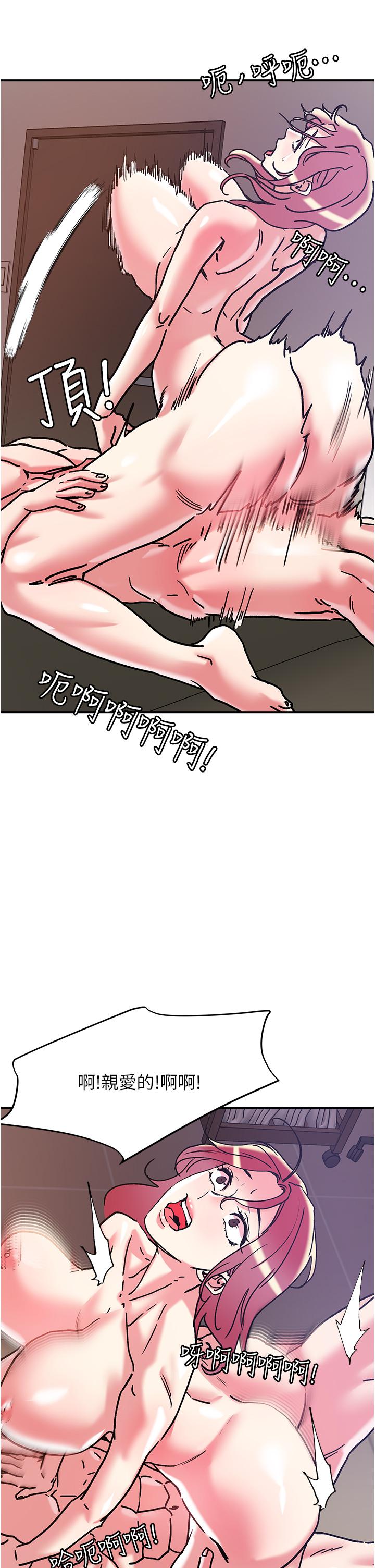 韩国漫画把妹鬼达人韩漫_把妹鬼达人-第99话-我很想念你的棒棒在线免费阅读-韩国漫画-第31张图片