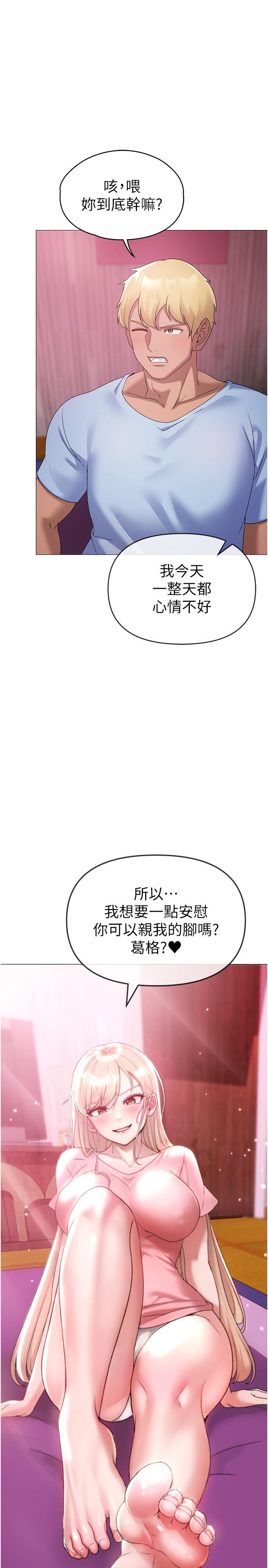 韩国漫画↖㊣煞气a猛男㊣↘韩漫_↖㊣煞气a猛男㊣↘-第11话-臭婊子，把腿打开在线免费阅读-韩国漫画-第1张图片