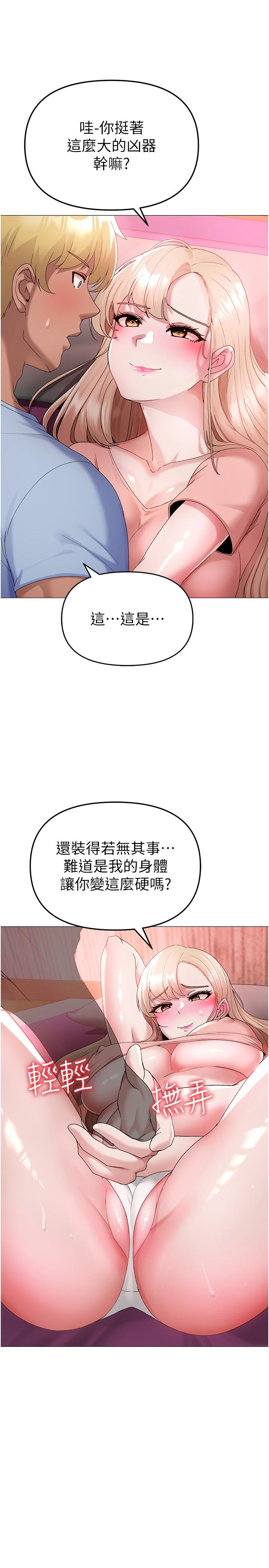 韩国漫画↖㊣煞气a猛男㊣↘韩漫_↖㊣煞气a猛男㊣↘-第11话-臭婊子，把腿打开在线免费阅读-韩国漫画-第17张图片