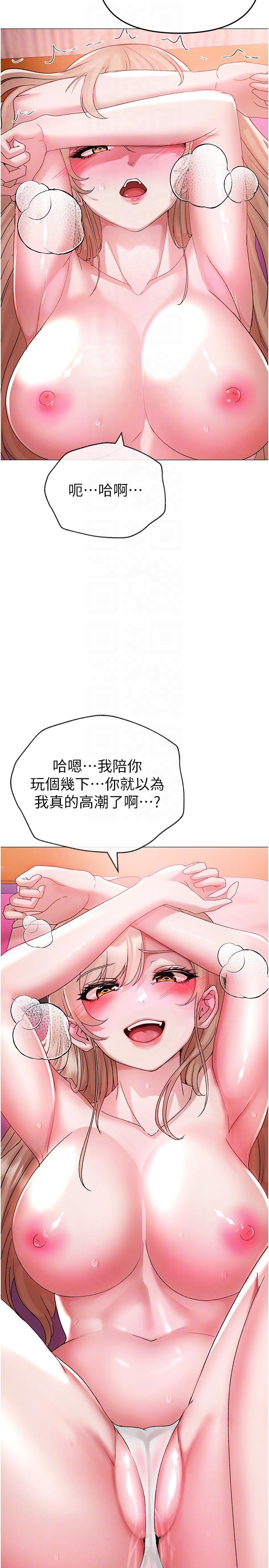 韩国漫画↖㊣煞气a猛男㊣↘韩漫_↖㊣煞气a猛男㊣↘-第11话-臭婊子，把腿打开在线免费阅读-韩国漫画-第32张图片