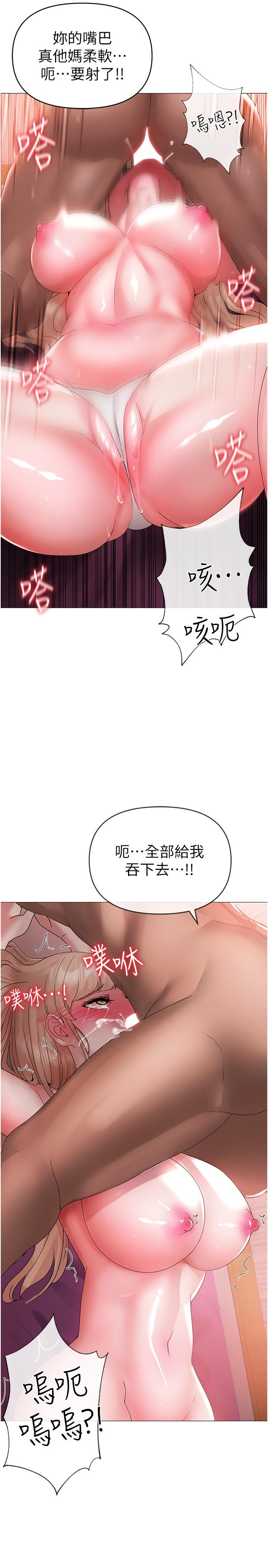 韩国漫画↖㊣煞气a猛男㊣↘韩漫_↖㊣煞气a猛男㊣↘-第11话-臭婊子，把腿打开在线免费阅读-韩国漫画-第37张图片