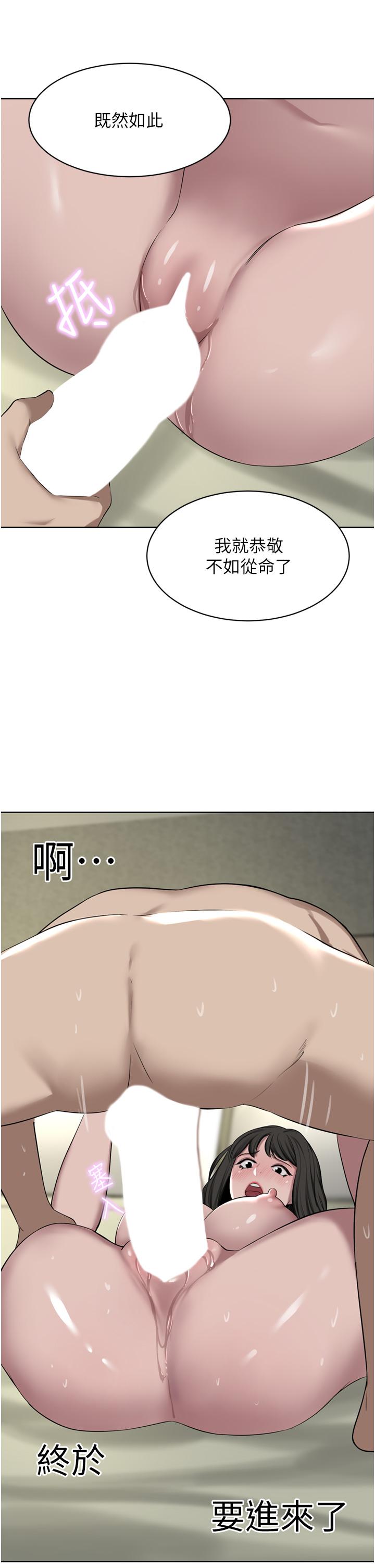 韩国漫画豪门人妻韩漫_豪门人妻-第51话-天生名器在线免费阅读-韩国漫画-第11张图片