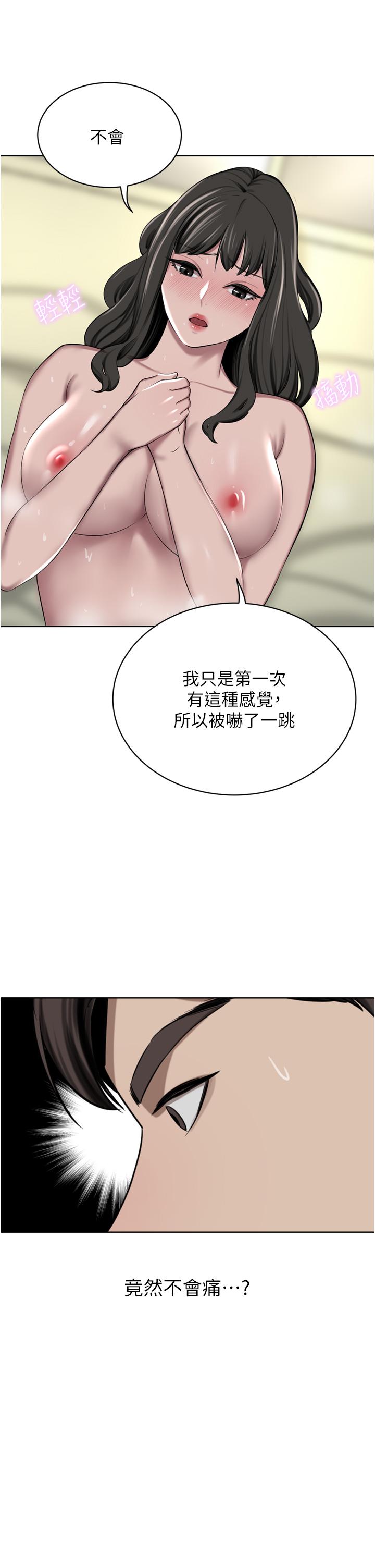 韩国漫画豪门人妻韩漫_豪门人妻-第51话-天生名器在线免费阅读-韩国漫画-第17张图片