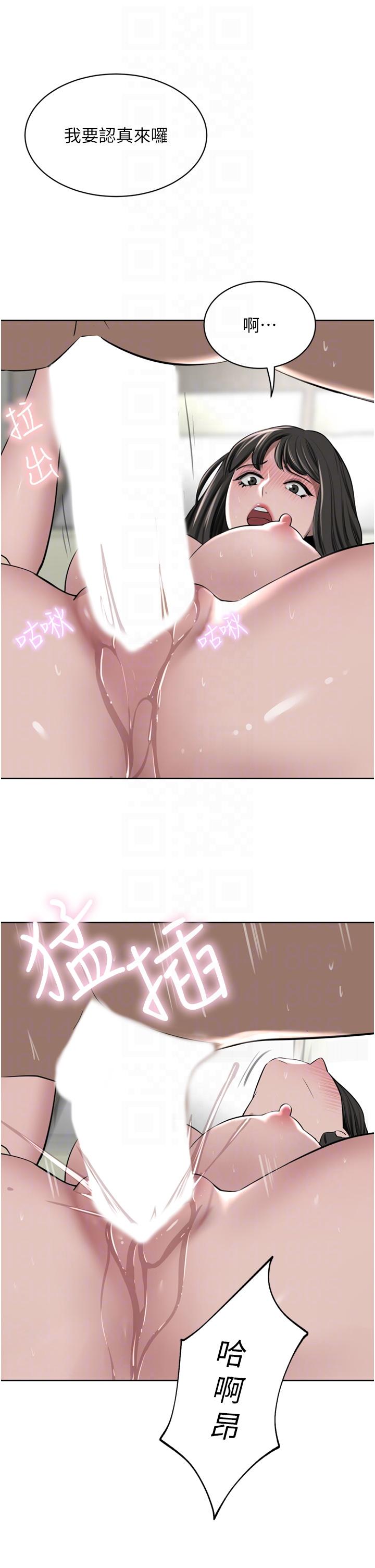 韩国漫画豪门人妻韩漫_豪门人妻-第51话-天生名器在线免费阅读-韩国漫画-第24张图片