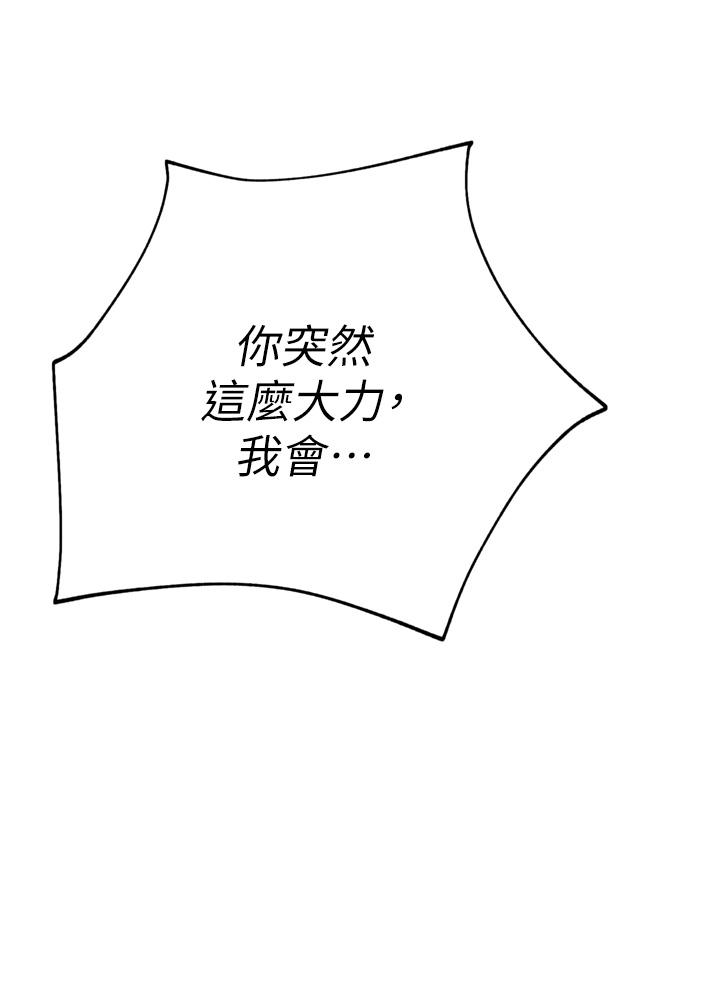 韩国漫画豪门人妻韩漫_豪门人妻-第51话-天生名器在线免费阅读-韩国漫画-第25张图片