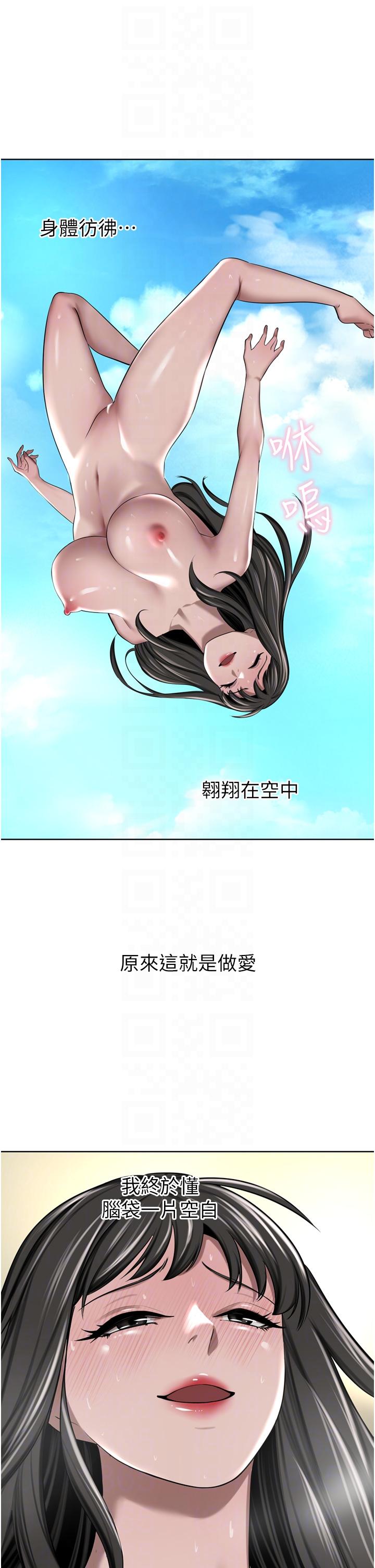 韩国漫画豪门人妻韩漫_豪门人妻-第51话-天生名器在线免费阅读-韩国漫画-第30张图片