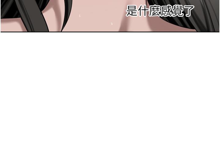 韩国漫画豪门人妻韩漫_豪门人妻-第51话-天生名器在线免费阅读-韩国漫画-第31张图片