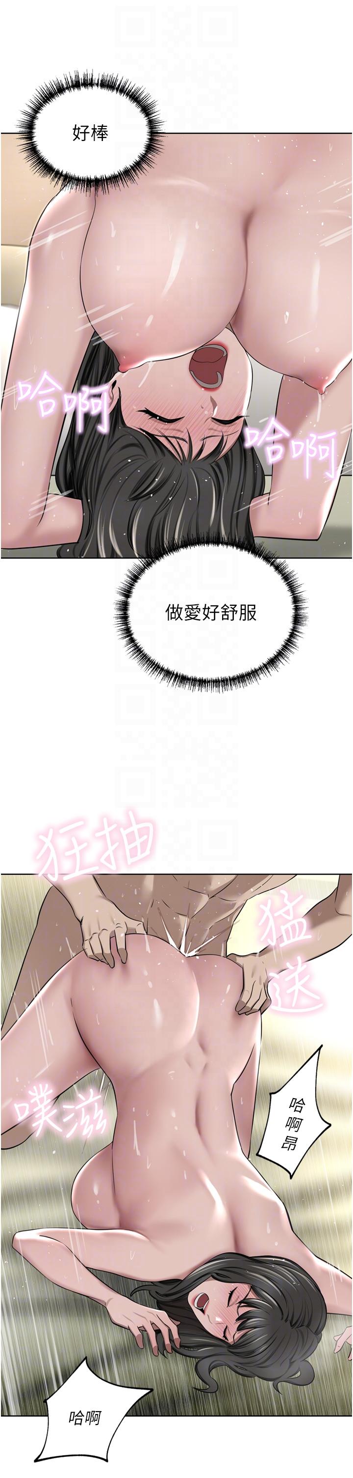 韩国漫画豪门人妻韩漫_豪门人妻-第51话-天生名器在线免费阅读-韩国漫画-第32张图片