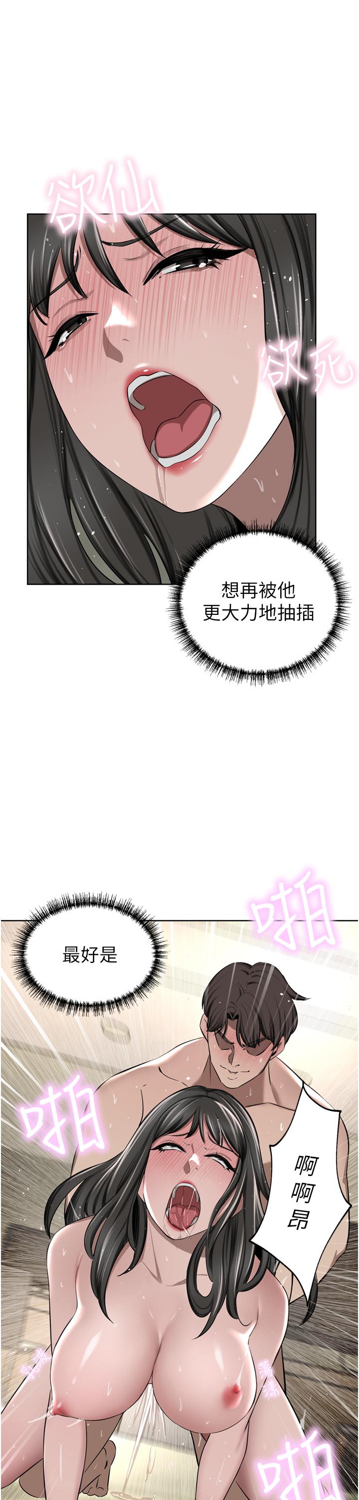 韩国漫画豪门人妻韩漫_豪门人妻-第51话-天生名器在线免费阅读-韩国漫画-第33张图片