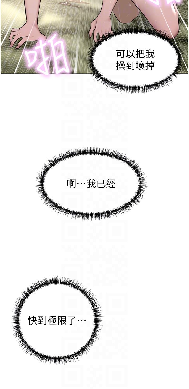 韩国漫画豪门人妻韩漫_豪门人妻-第51话-天生名器在线免费阅读-韩国漫画-第34张图片
