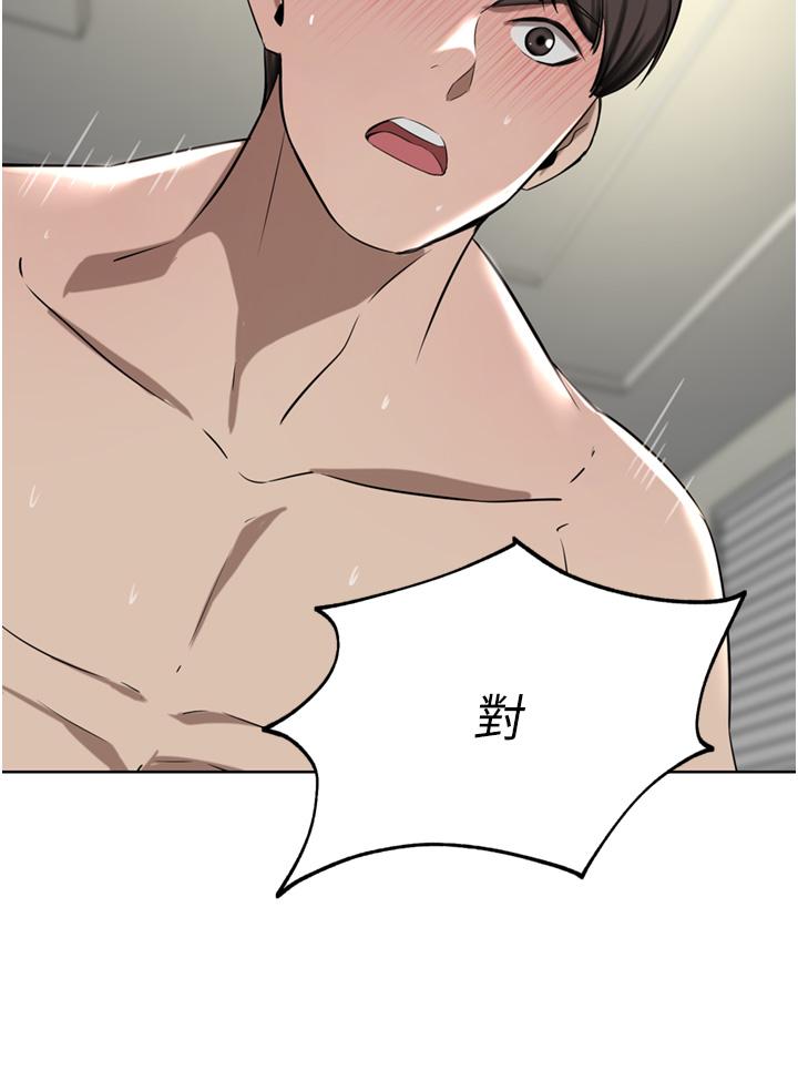 韩国漫画豪门人妻韩漫_豪门人妻-第51话-天生名器在线免费阅读-韩国漫画-第37张图片