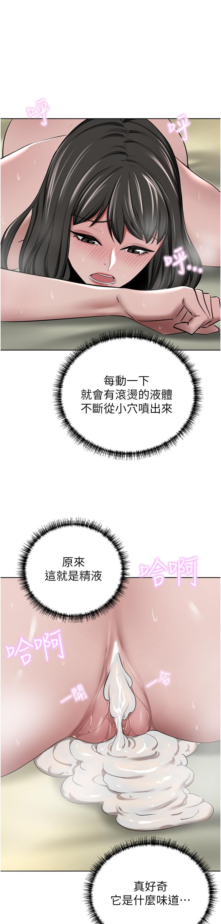 韩国漫画豪门人妻韩漫_豪门人妻-第51话-天生名器在线免费阅读-韩国漫画-第42张图片