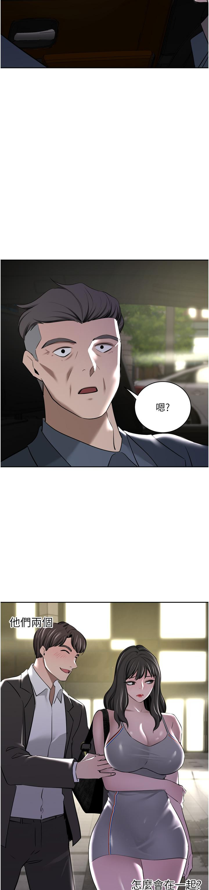 韩国漫画豪门人妻韩漫_豪门人妻-第51话-天生名器在线免费阅读-韩国漫画-第49张图片