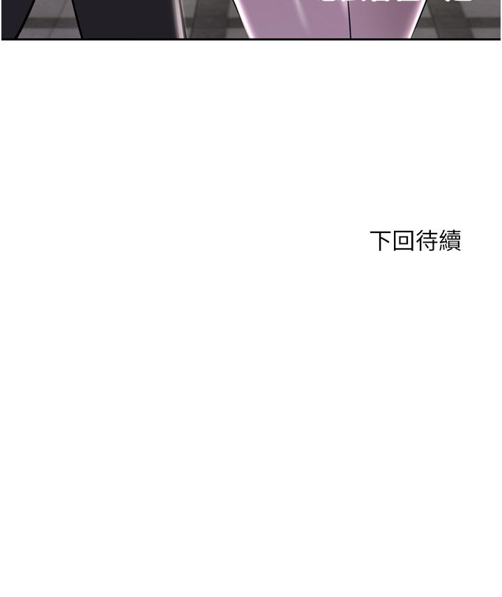韩国漫画豪门人妻韩漫_豪门人妻-第51话-天生名器在线免费阅读-韩国漫画-第50张图片