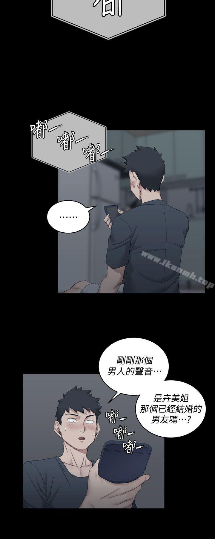韩国漫画韩漫_淫新小套房-第42话---奔向江霖的两个女人在线免费阅读-韩国漫画-第4张图片