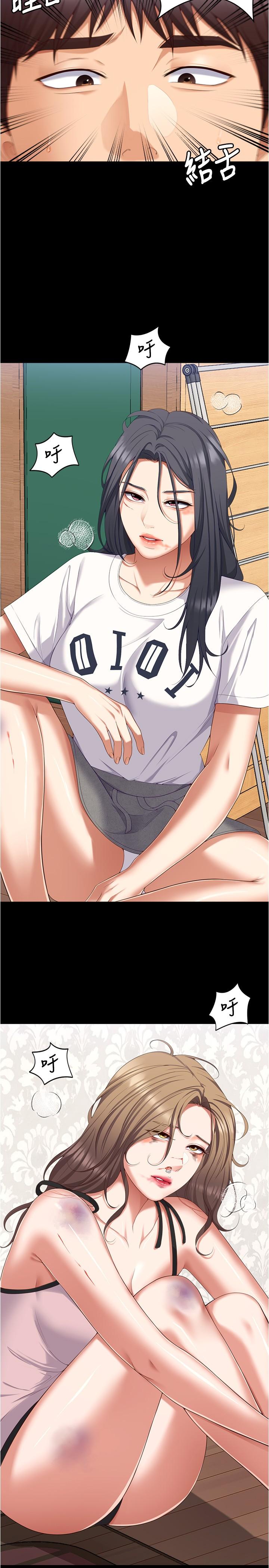 韩国漫画今晚就决定吃你了韩漫_今晚就决定吃你了-第92话-大打出手的两个女人在线免费阅读-韩国漫画-第29张图片