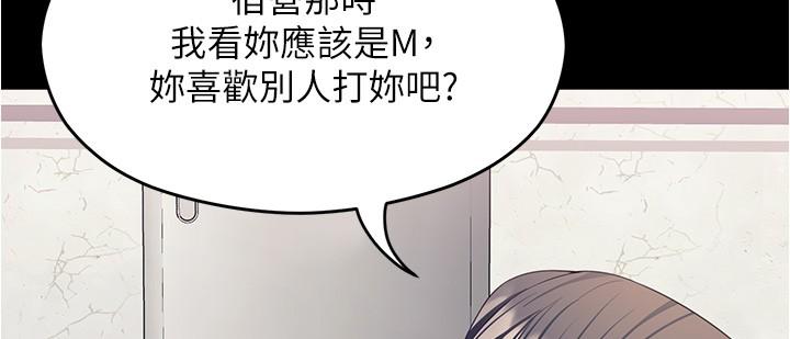 韩国漫画今晚就决定吃你了韩漫_今晚就决定吃你了-第92话-大打出手的两个女人在线免费阅读-韩国漫画-第42张图片