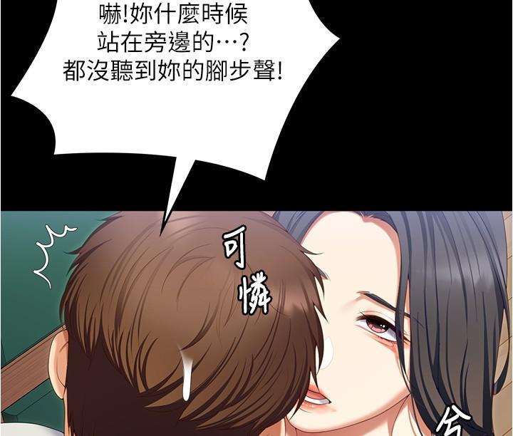 韩国漫画今晚就决定吃你了韩漫_今晚就决定吃你了-第92话-大打出手的两个女人在线免费阅读-韩国漫画-第46张图片