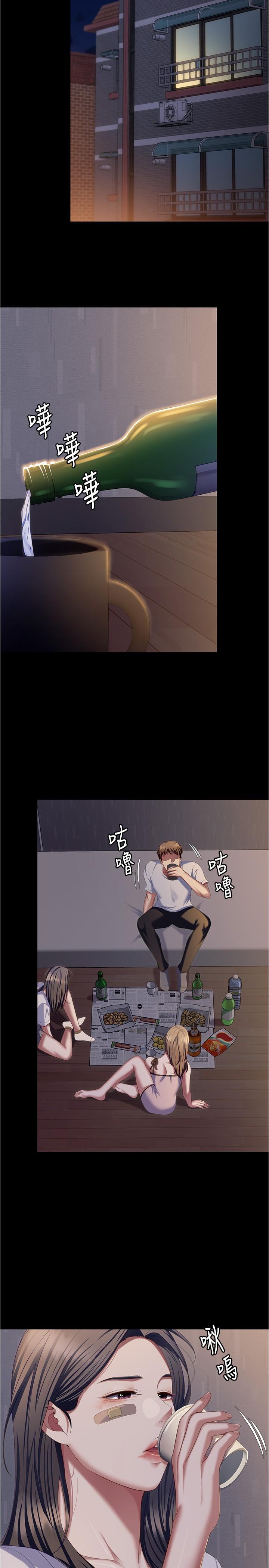 韩国漫画今晚就决定吃你了韩漫_今晚就决定吃你了-第92话-大打出手的两个女人在线免费阅读-韩国漫画-第48张图片