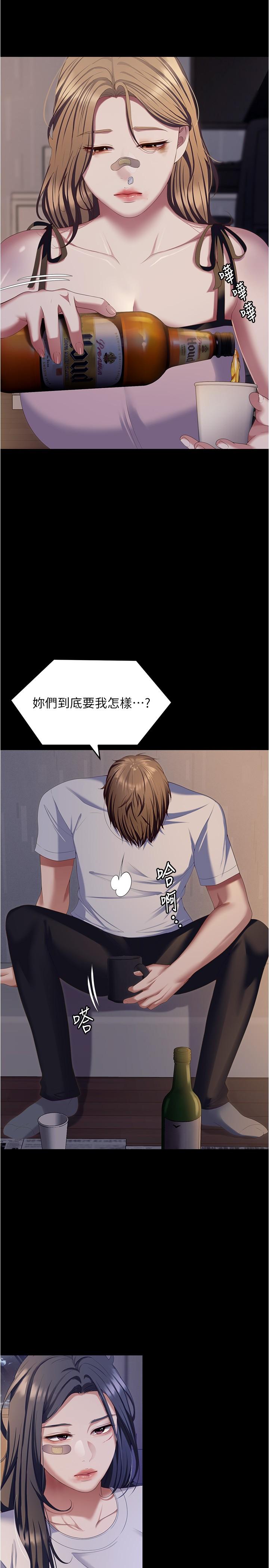 韩国漫画今晚就决定吃你了韩漫_今晚就决定吃你了-第92话-大打出手的两个女人在线免费阅读-韩国漫画-第50张图片
