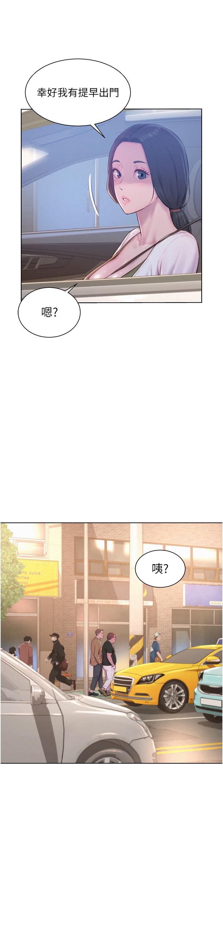 韩国漫画浪漫露营韩漫_浪漫露营-第58话-别走，抱抱我！在线免费阅读-韩国漫画-第2张图片