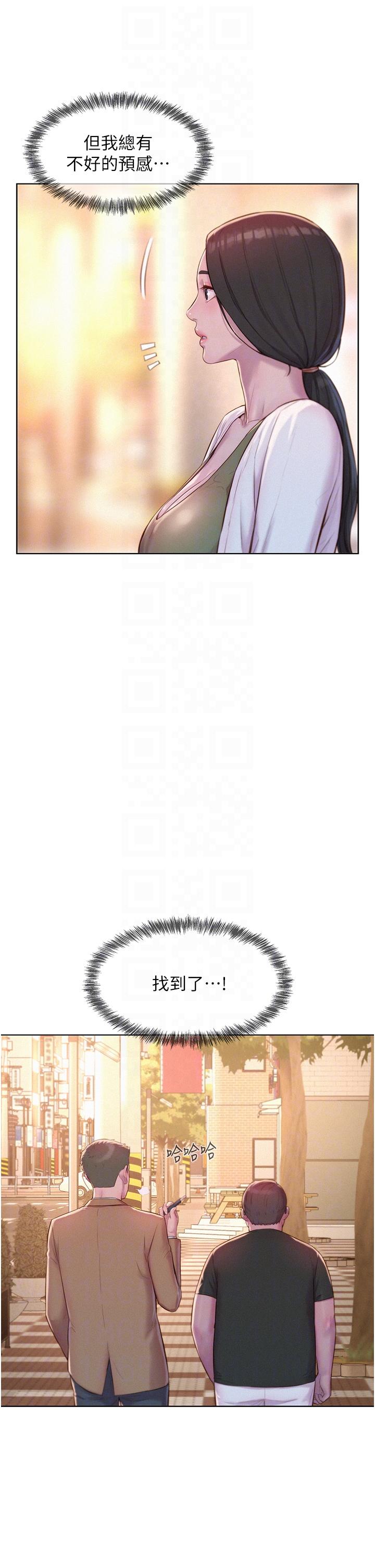 韩国漫画浪漫露营韩漫_浪漫露营-第58话-别走，抱抱我！在线免费阅读-韩国漫画-第6张图片