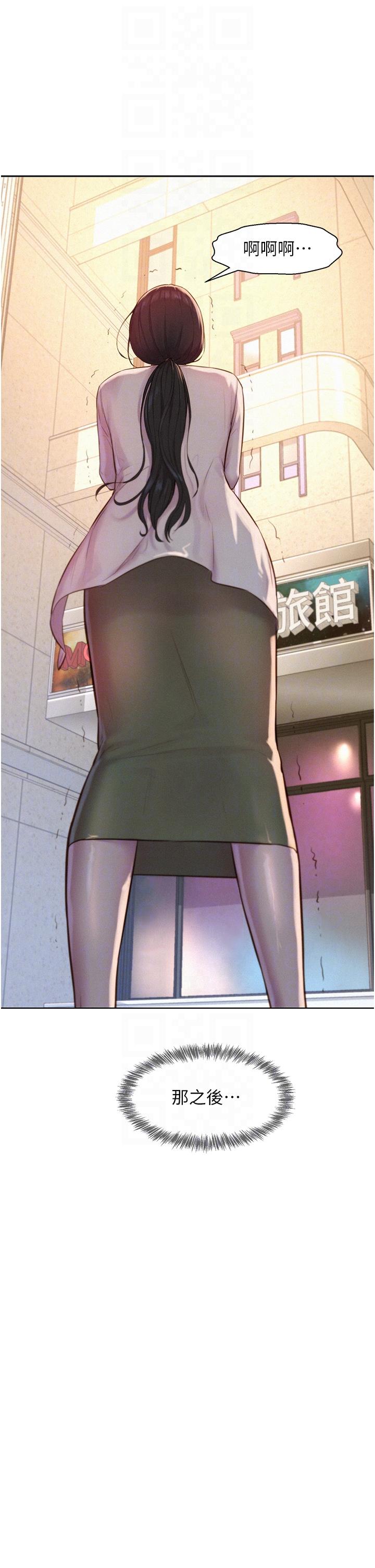 韩国漫画浪漫露营韩漫_浪漫露营-第58话-别走，抱抱我！在线免费阅读-韩国漫画-第10张图片