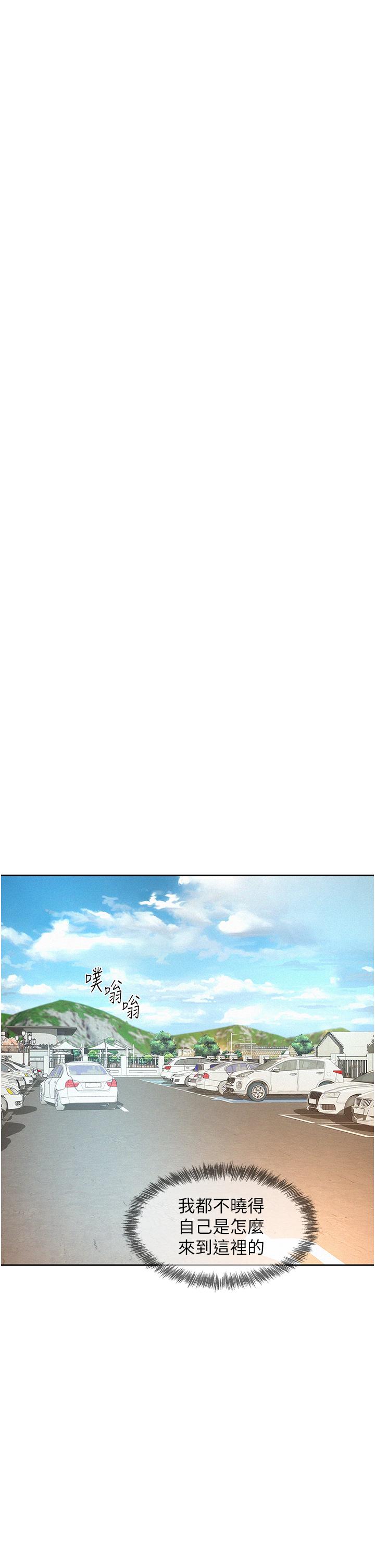 韩国漫画浪漫露营韩漫_浪漫露营-第58话-别走，抱抱我！在线免费阅读-韩国漫画-第11张图片