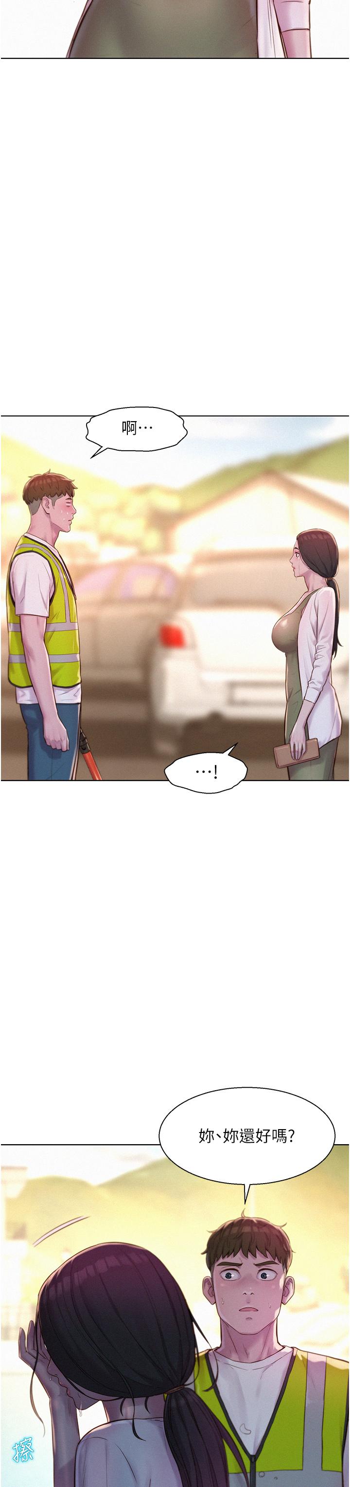 韩国漫画浪漫露营韩漫_浪漫露营-第58话-别走，抱抱我！在线免费阅读-韩国漫画-第17张图片