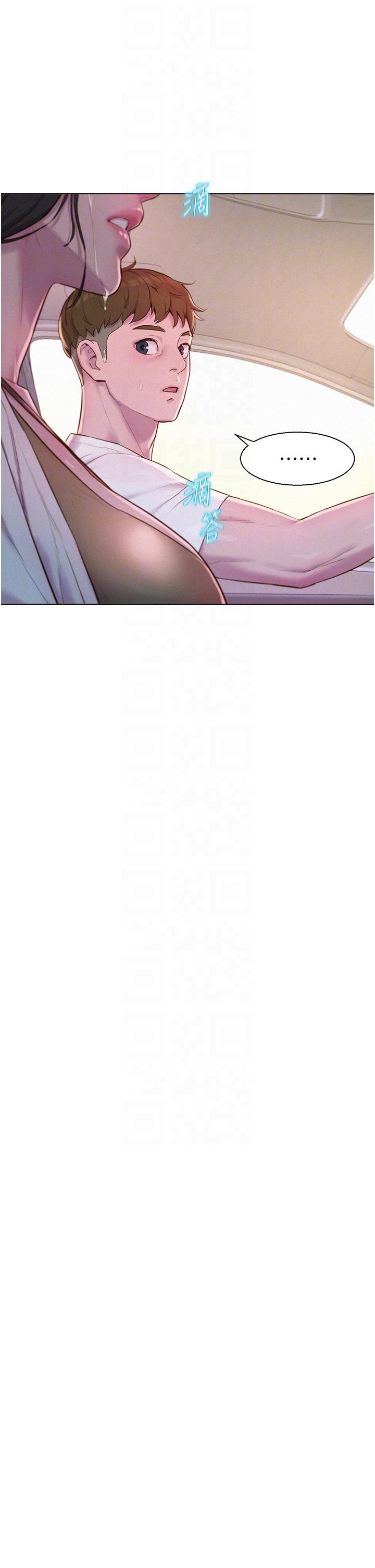韩国漫画浪漫露营韩漫_浪漫露营-第58话-别走，抱抱我！在线免费阅读-韩国漫画-第26张图片