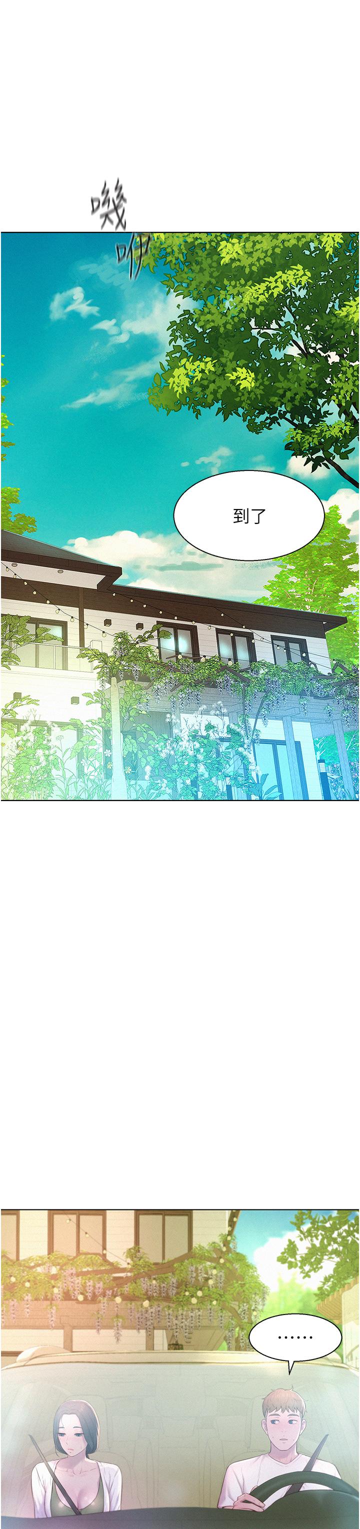 韩国漫画浪漫露营韩漫_浪漫露营-第58话-别走，抱抱我！在线免费阅读-韩国漫画-第27张图片
