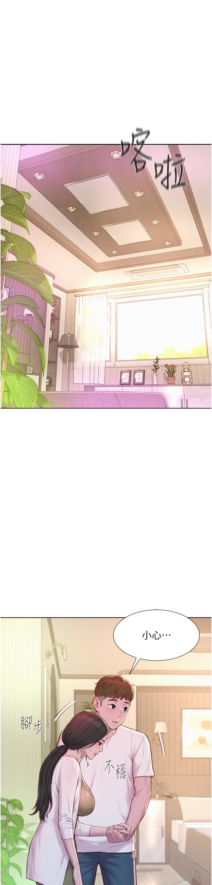 韩国漫画浪漫露营韩漫_浪漫露营-第58话-别走，抱抱我！在线免费阅读-韩国漫画-第35张图片