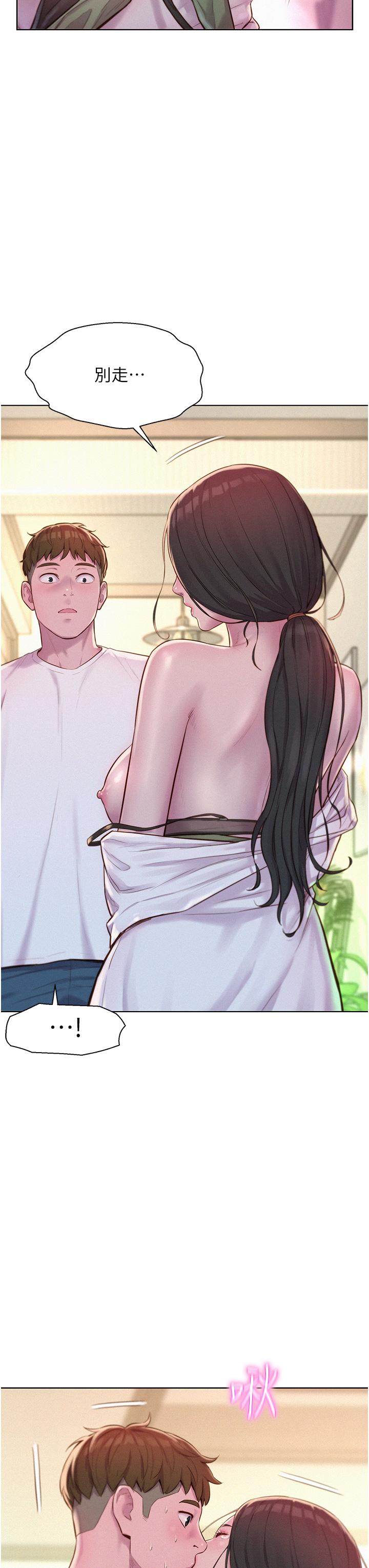 韩国漫画浪漫露营韩漫_浪漫露营-第58话-别走，抱抱我！在线免费阅读-韩国漫画-第37张图片