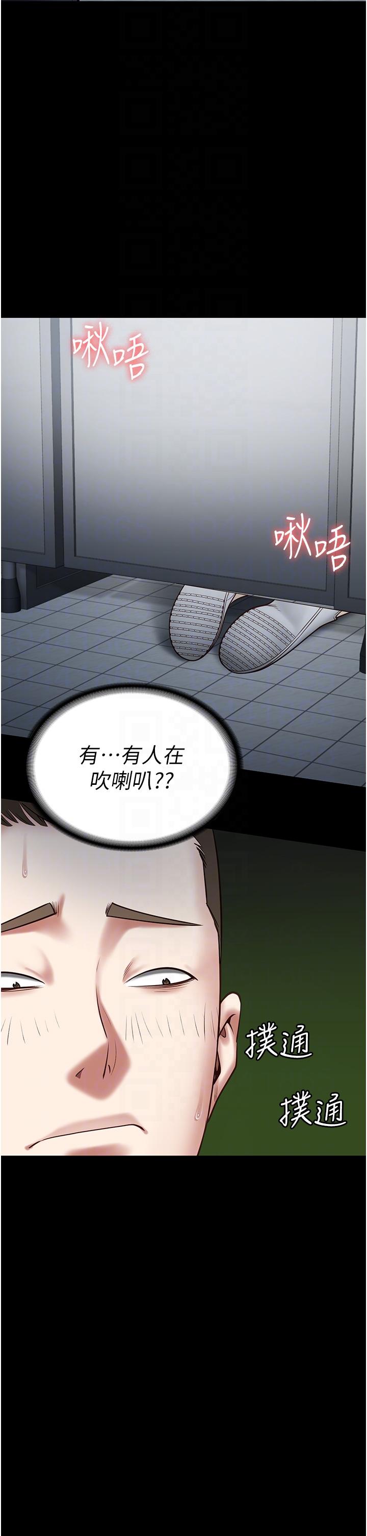 韩国漫画监狱女囚韩漫_监狱女囚-第16话-小穴要被捅破了在线免费阅读-韩国漫画-第10张图片