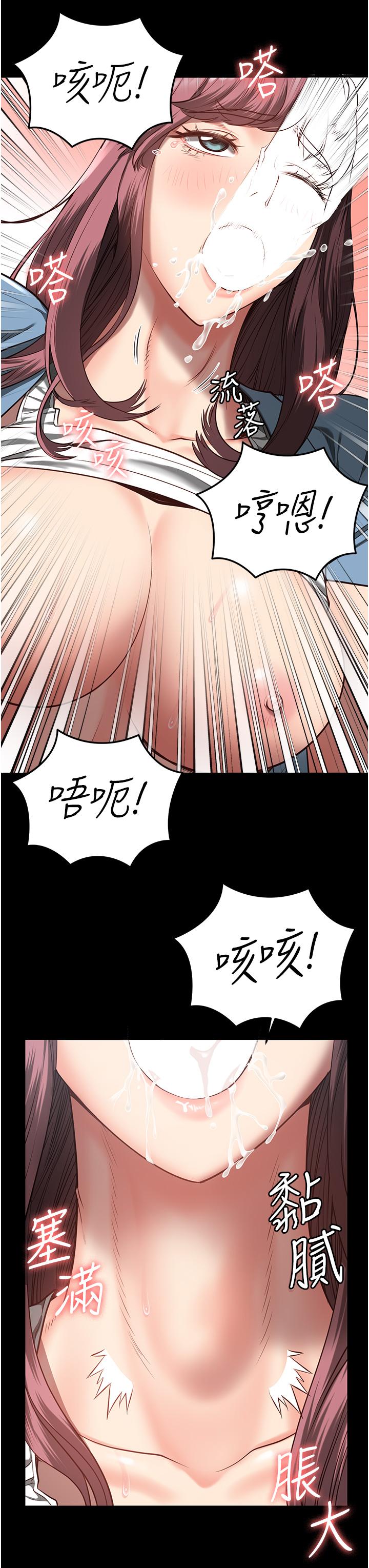 韩国漫画监狱女囚韩漫_监狱女囚-第16话-小穴要被捅破了在线免费阅读-韩国漫画-第16张图片