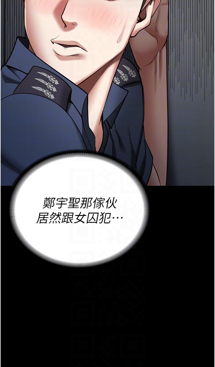 韩国漫画监狱女囚韩漫_监狱女囚-第16话-小穴要被捅破了在线免费阅读-韩国漫画-第22张图片