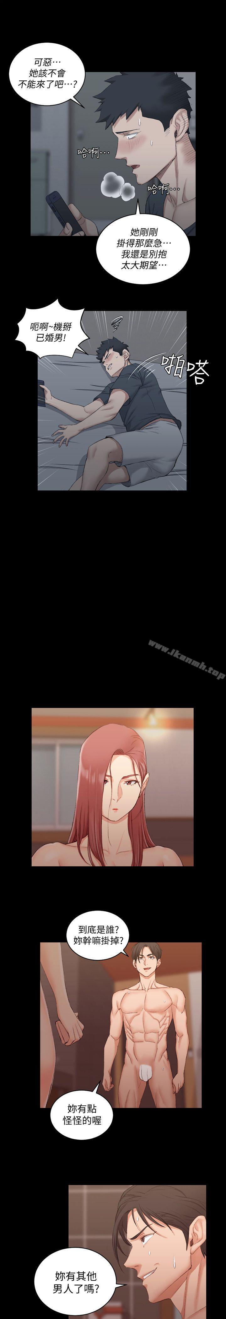 韩国漫画韩漫_淫新小套房-第42话---奔向江霖的两个女人在线免费阅读-韩国漫画-第5张图片