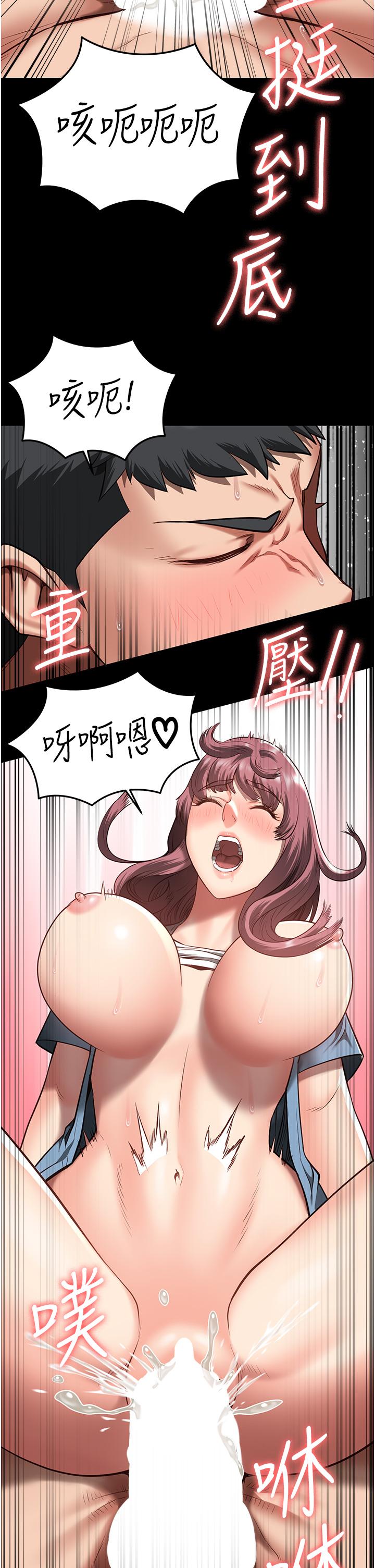 韩国漫画监狱女囚韩漫_监狱女囚-第16话-小穴要被捅破了在线免费阅读-韩国漫画-第37张图片