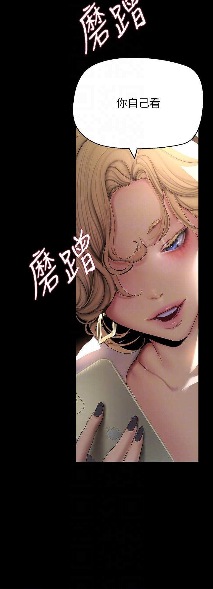 韩国漫画美丽新世界韩漫_美丽新世界-第203话-书潾吃醋的态度在线免费阅读-韩国漫画-第18张图片