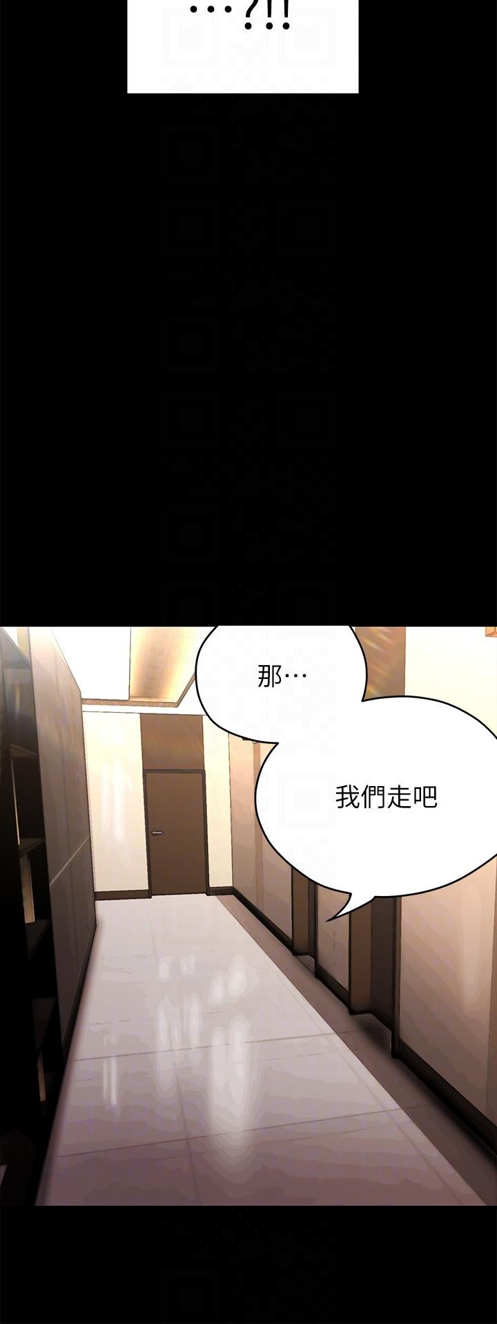 韩国漫画美丽新世界韩漫_美丽新世界-第203话-书潾吃醋的态度在线免费阅读-韩国漫画-第30张图片