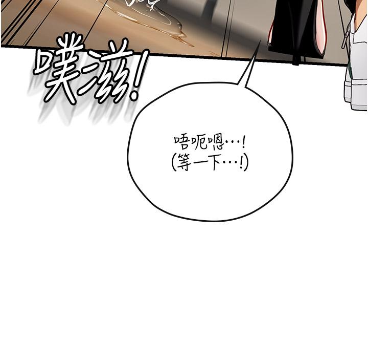 韩国漫画海女实习生韩漫_海女实习生-第56话-爽到疯狂尿失禁在线免费阅读-韩国漫画-第15张图片