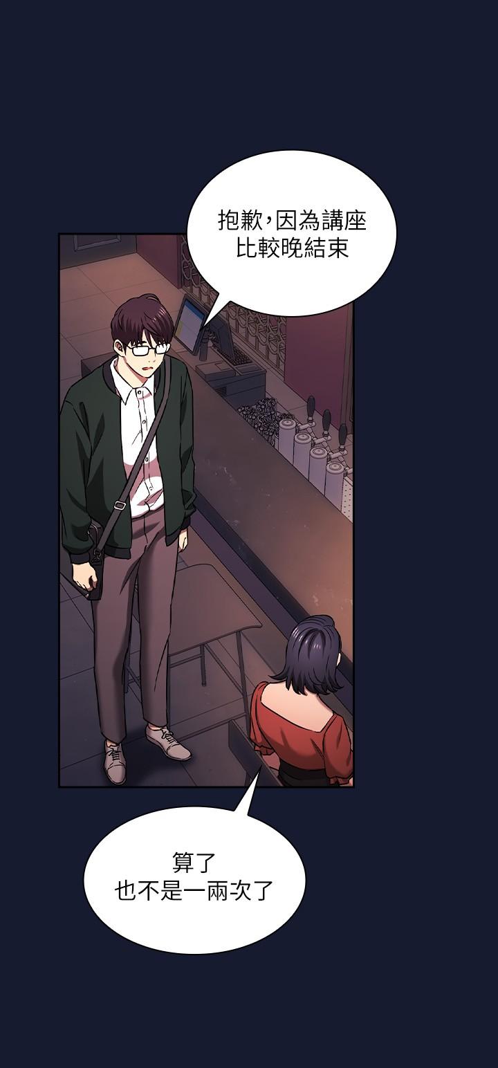 韩国漫画朋友的妈妈韩漫_朋友的妈妈-外传-第9话-温暖被雨淋湿的身体在线免费阅读-韩国漫画-第2张图片