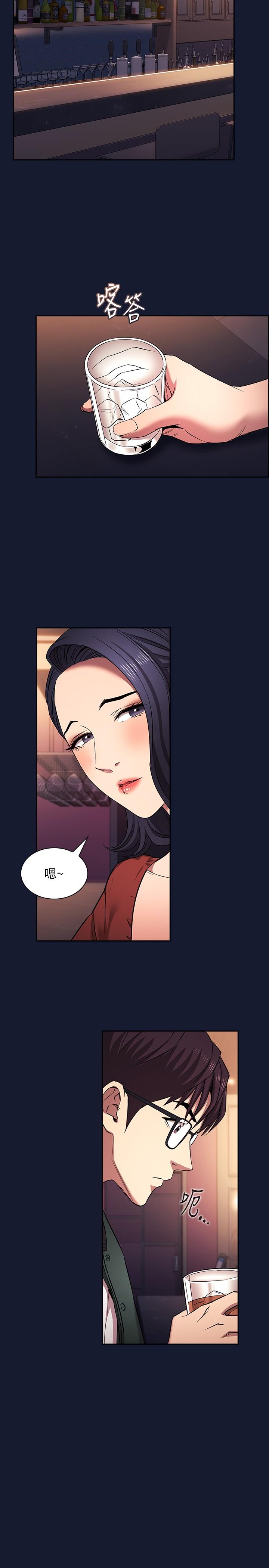 韩国漫画朋友的妈妈韩漫_朋友的妈妈-外传-第9话-温暖被雨淋湿的身体在线免费阅读-韩国漫画-第4张图片